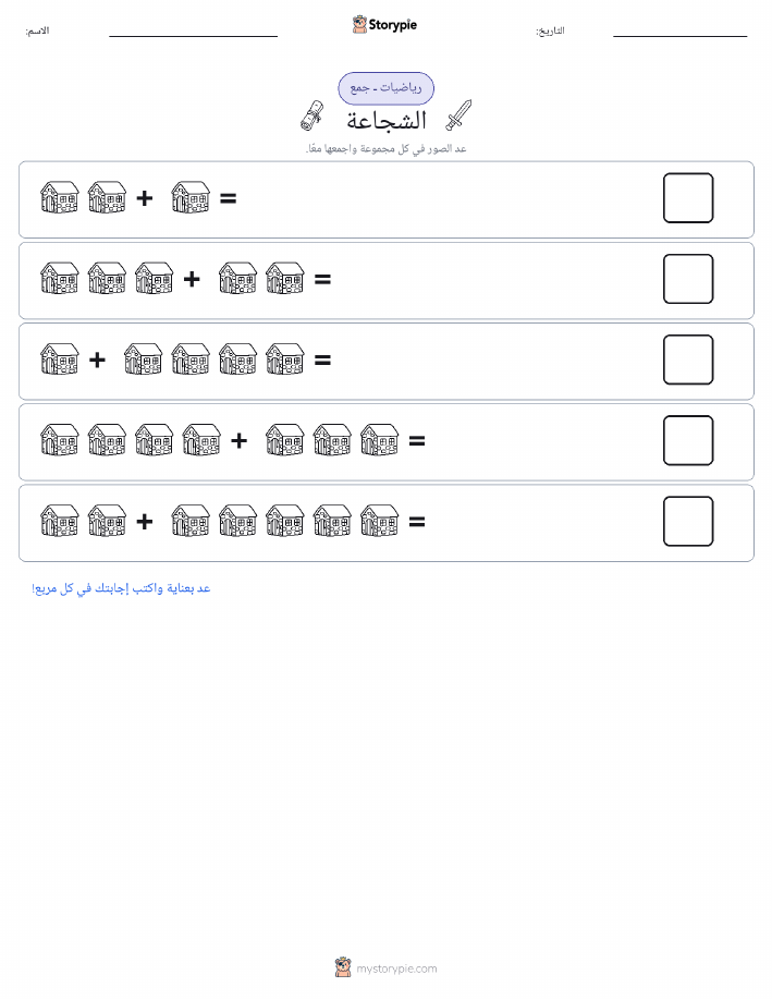 رياضيات بالصورة