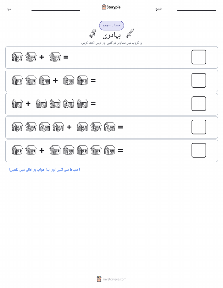 تصویری ریاضی