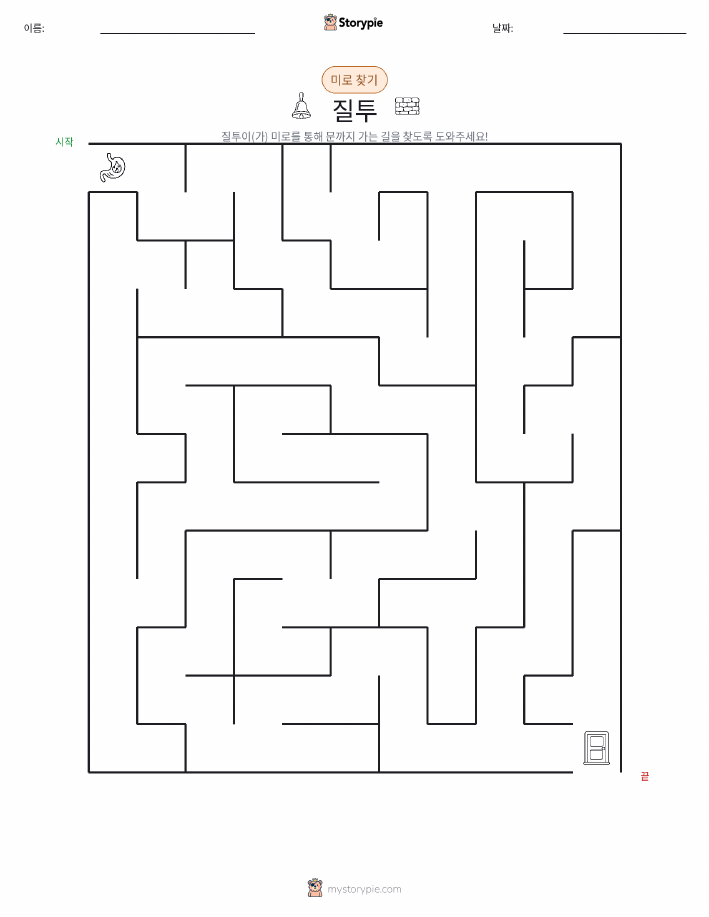 미로