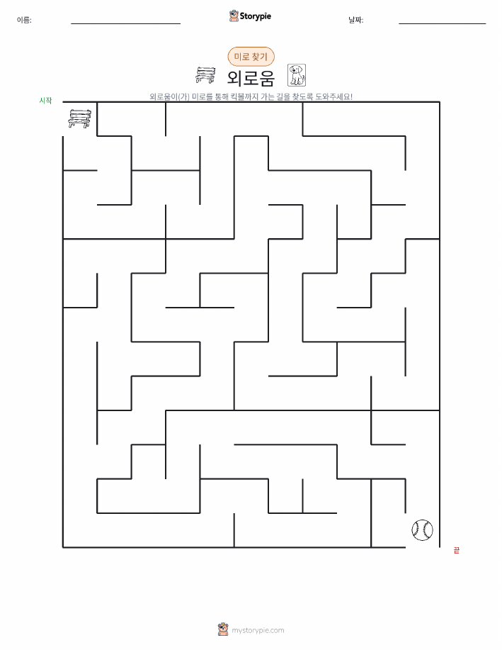 미로
