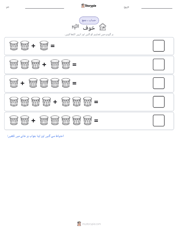تصویری ریاضی