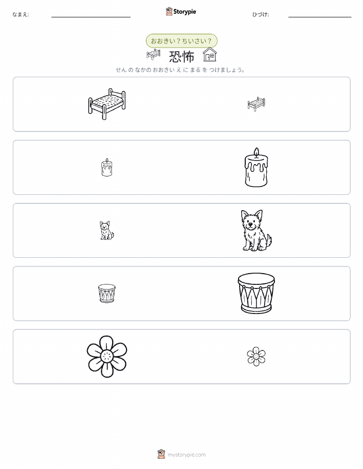 ソーティング
