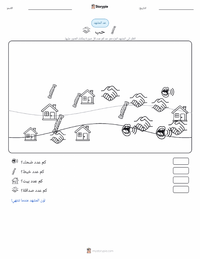 معاينة ورقة العمل القابلة للطباعة الحب