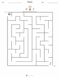 爱 可打印工作表预览