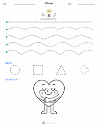 爱 可打印工作表预览