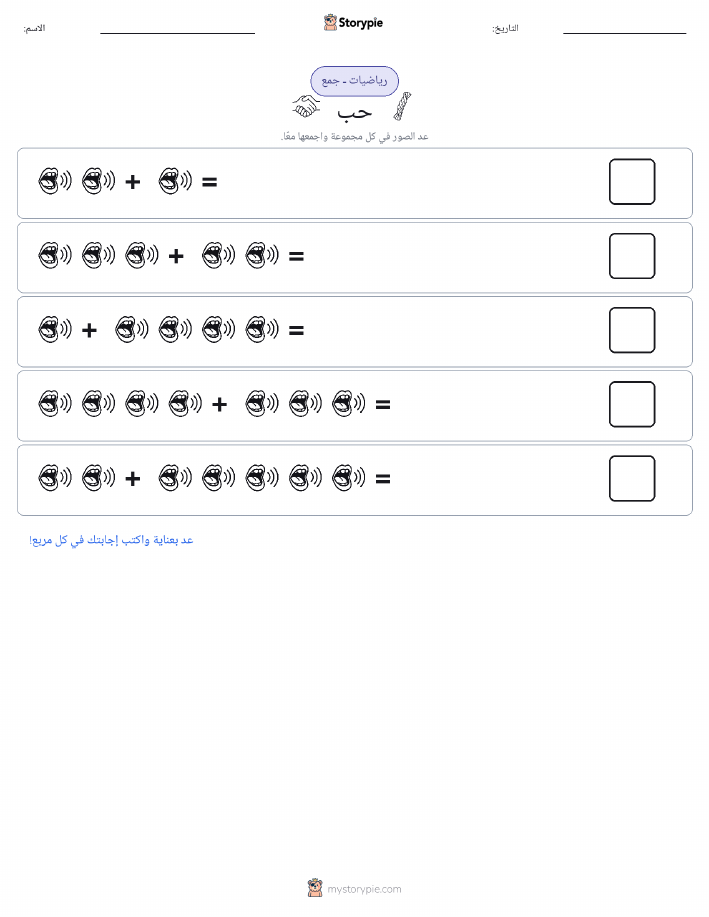رياضيات بالصورة
