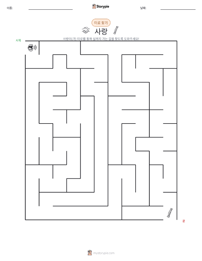 미로