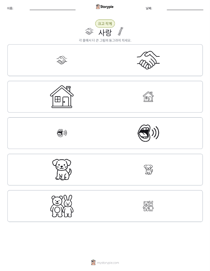 정렬