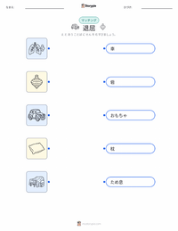 退屈 の子供向け印刷可能ワークシート
