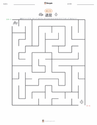 退屈 の印刷可能ワークシートプレビュー