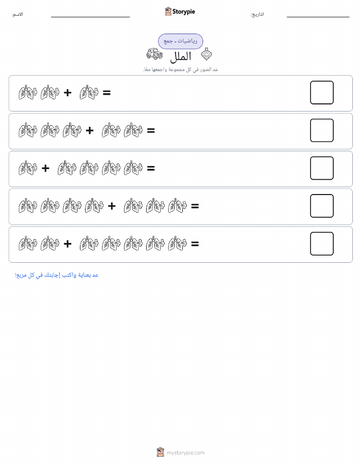 رياضيات بالصورة