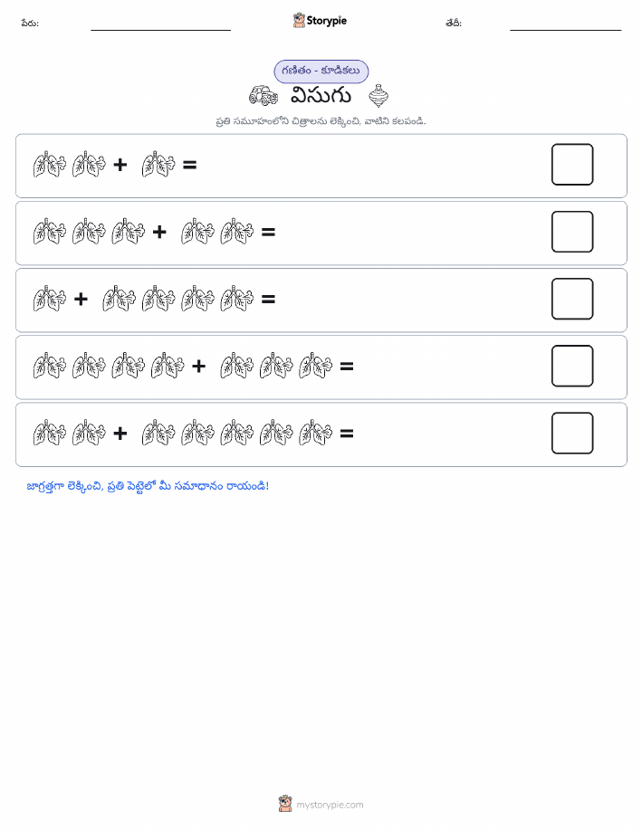 చిత్ర గణితం