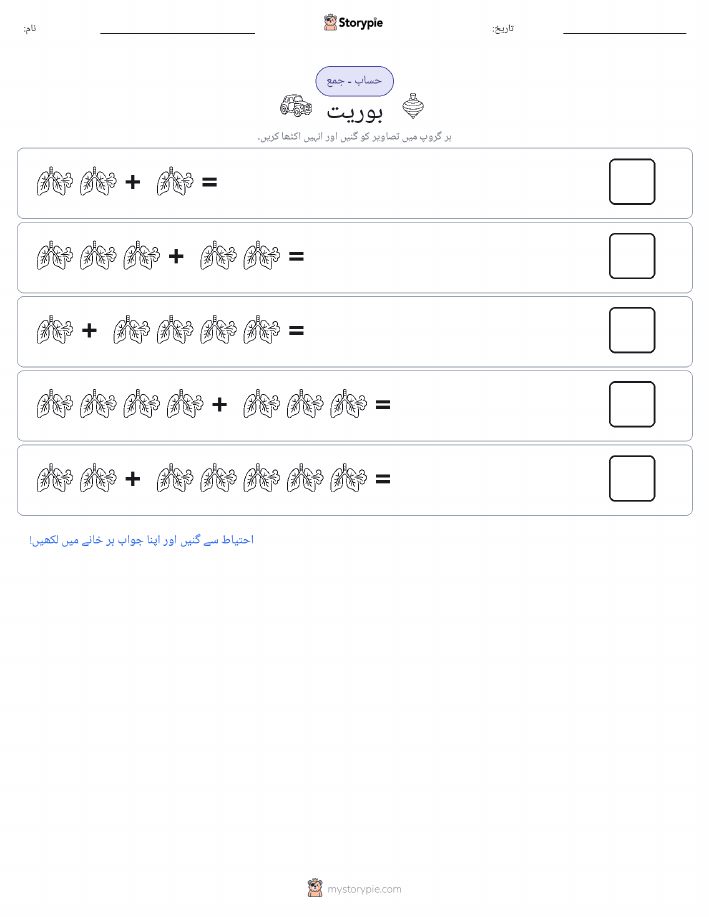 تصویری ریاضی