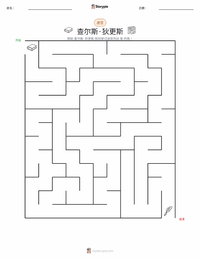 查尔斯·狄更斯 可打印工作表预览