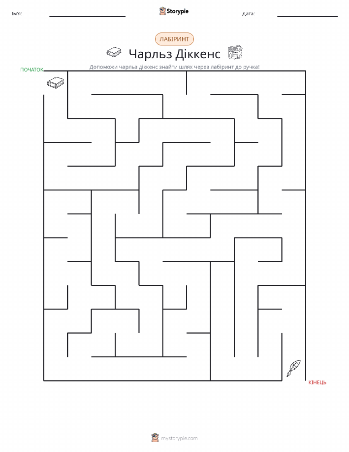 Лабіринт