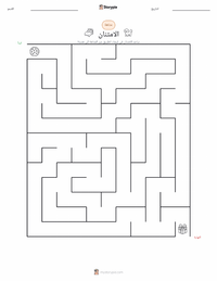 معاينة ورقة العمل القابلة للطباعة الامتنان
