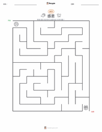 感恩 可打印工作表预览