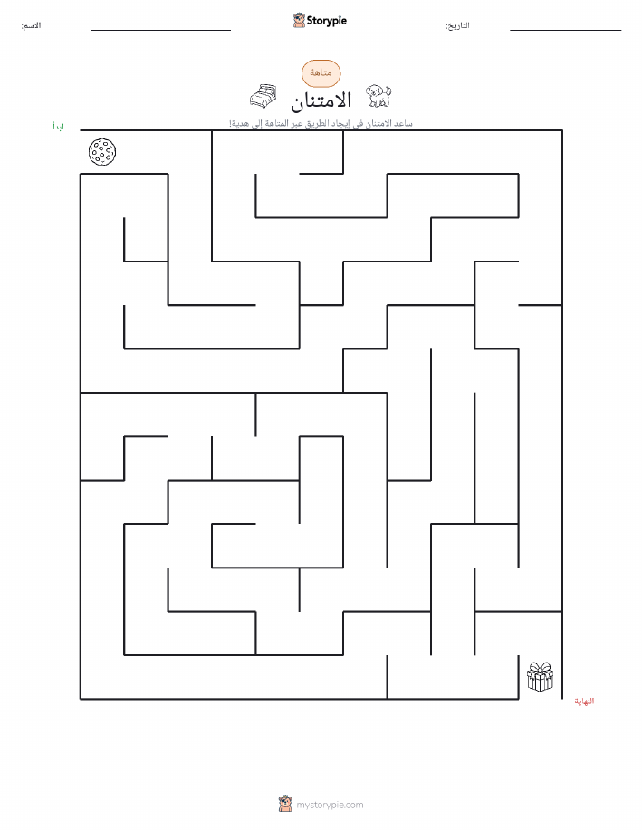 متاهة