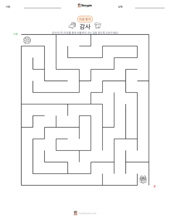 미로