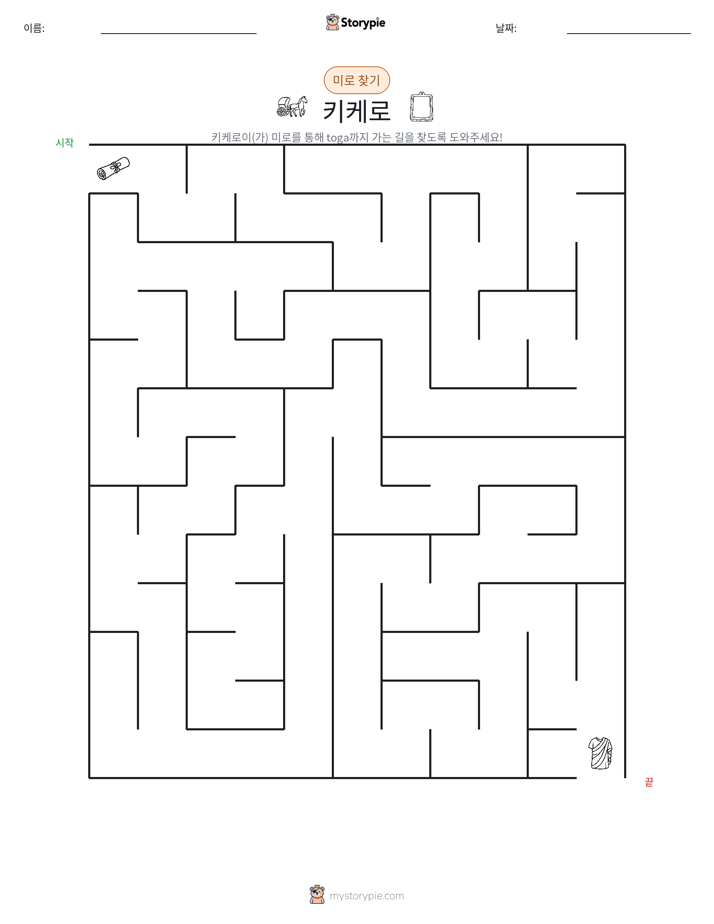 미로