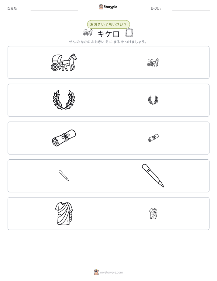 ソーティング