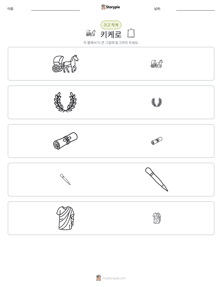 정렬
