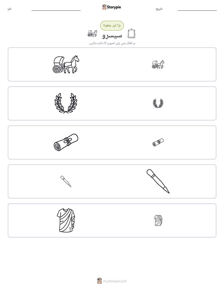 ترتیب دینا