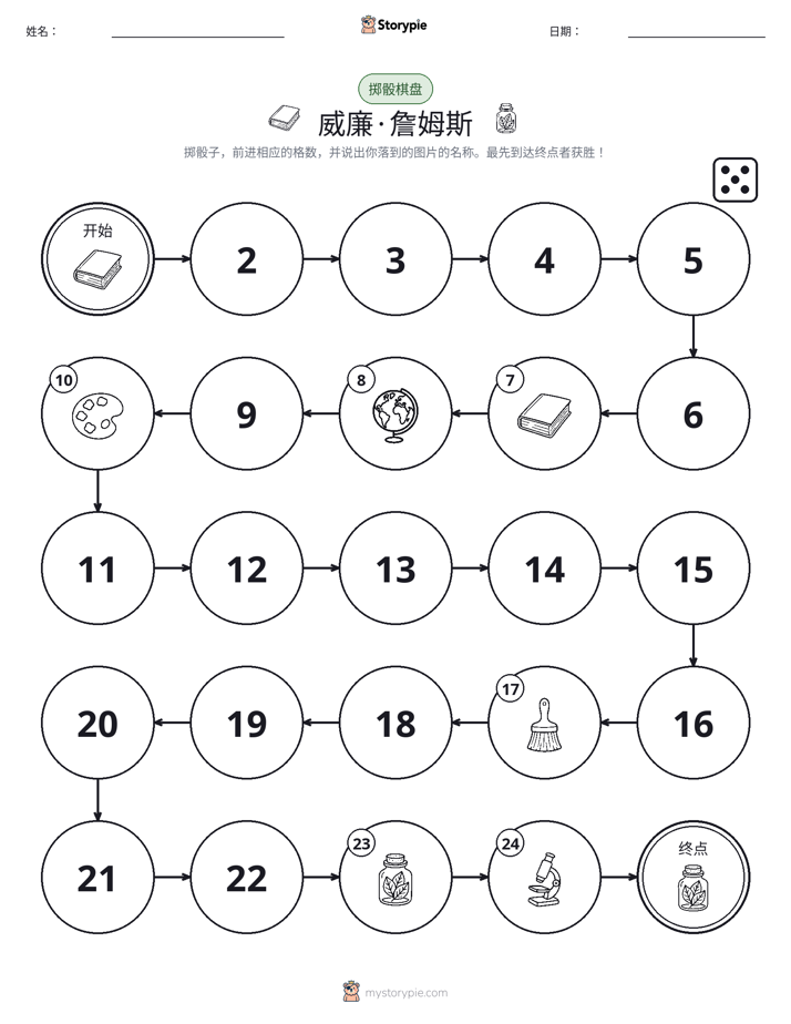 滚动与移动游戏