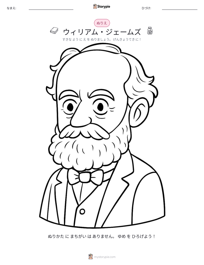 塗り絵ページ