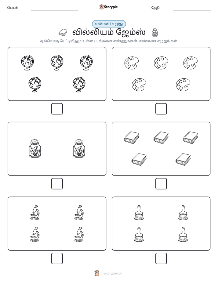 எண்ணி & எழுது
