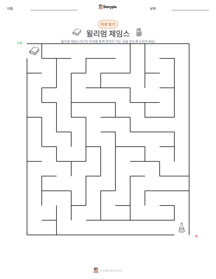 미로