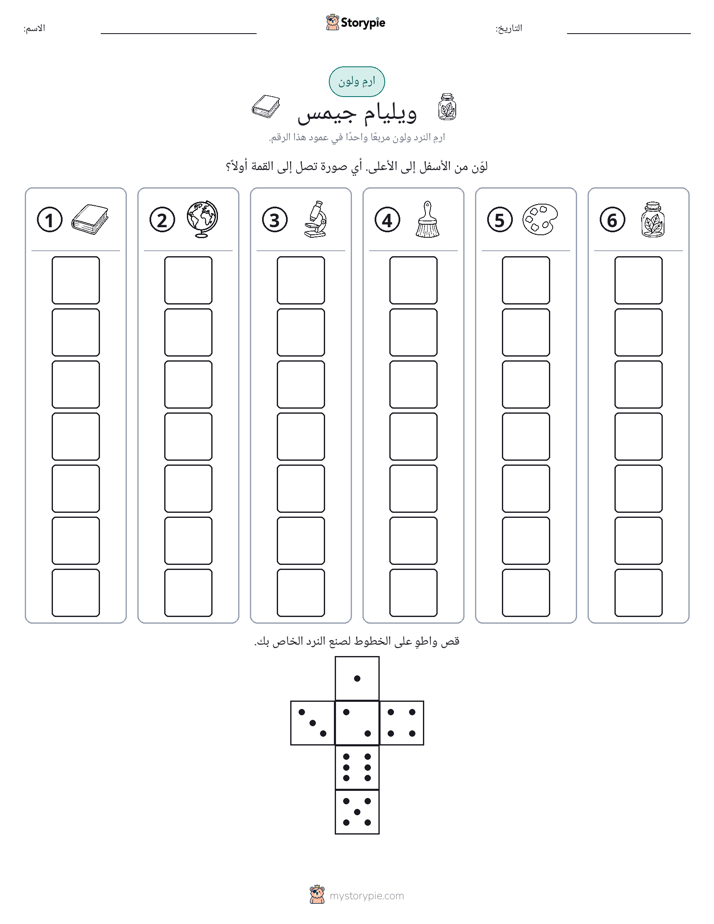 لف و لون