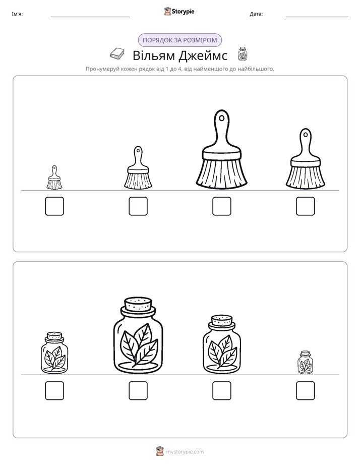 Порядок Розміру