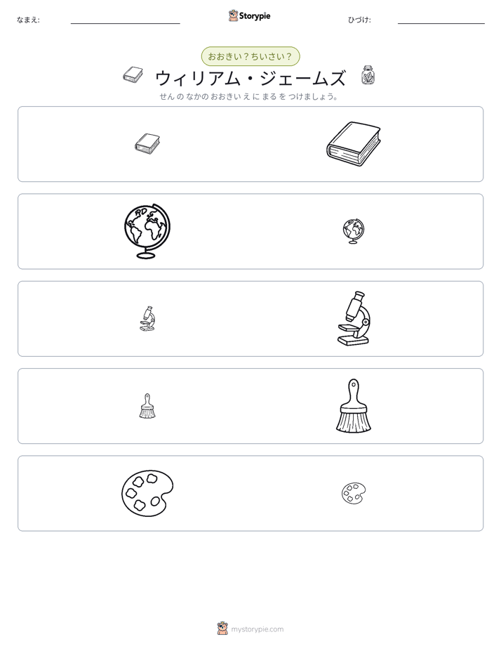 ソーティング