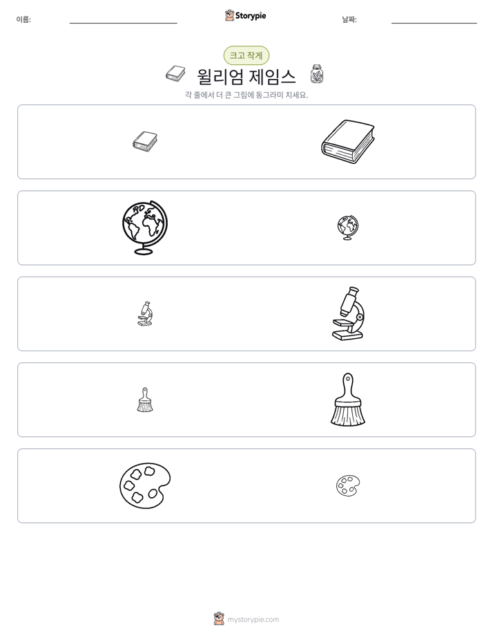 정렬