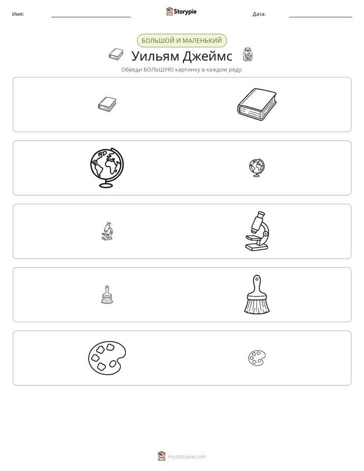 Сортировка