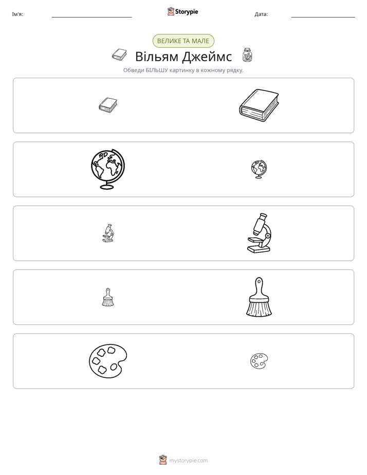 Сортування