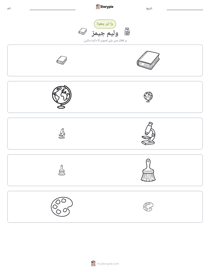 ترتیب دینا