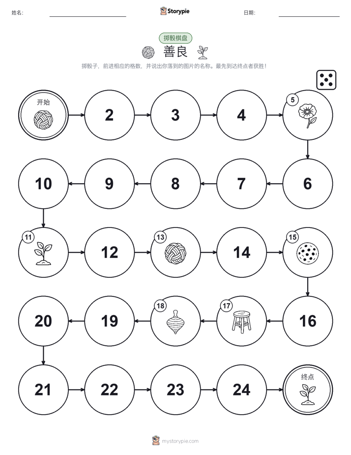滚动与移动游戏