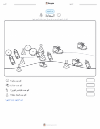 معاينة ورقة العمل القابلة للطباعة السعادة