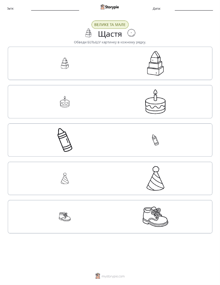 Сортування