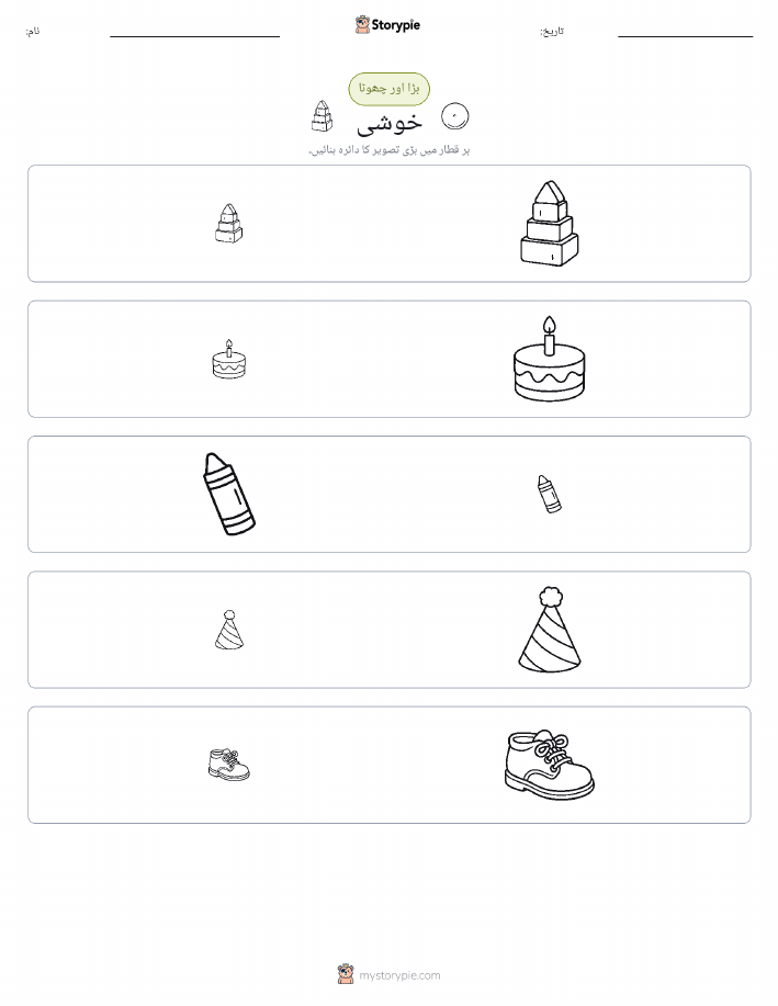 ترتیب دینا