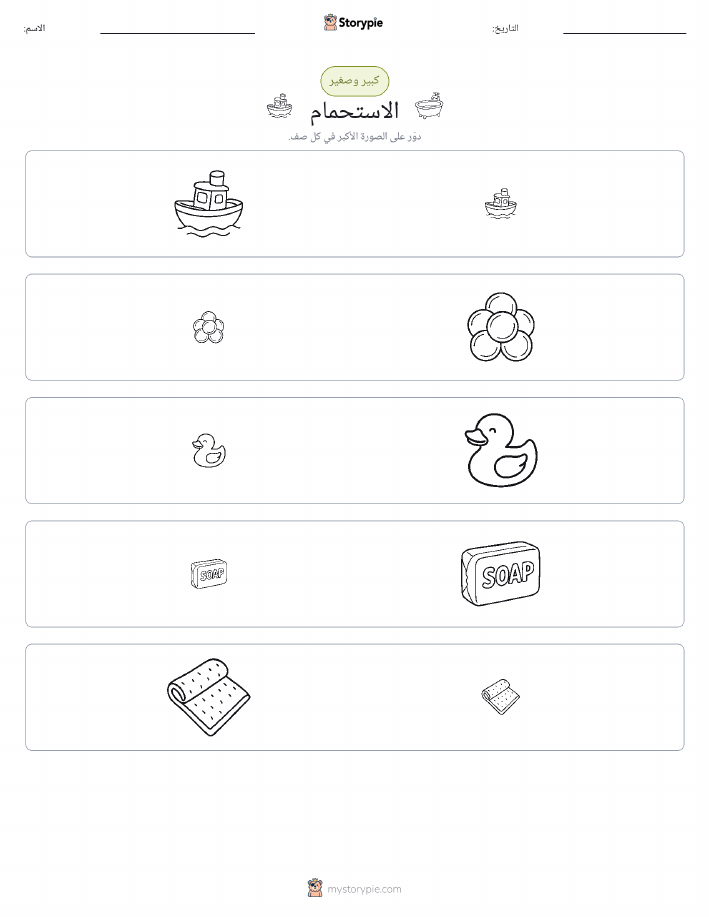 فرز