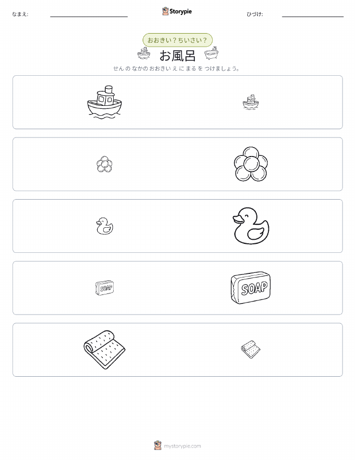 ソーティング