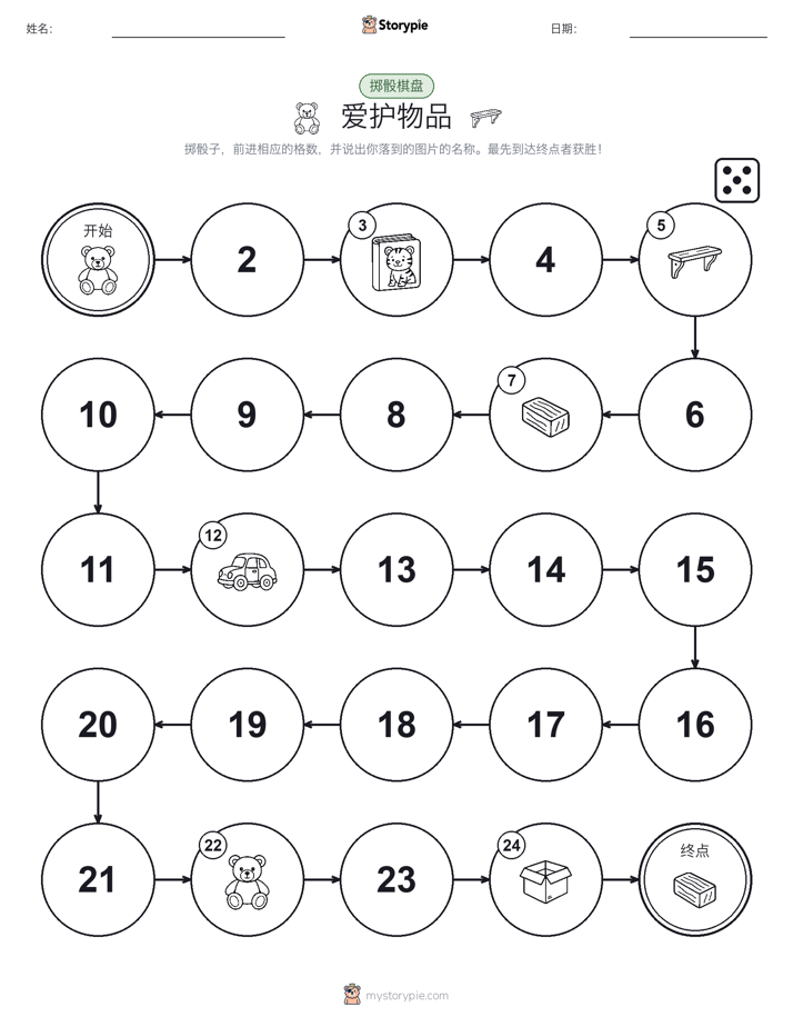 滚动与移动游戏