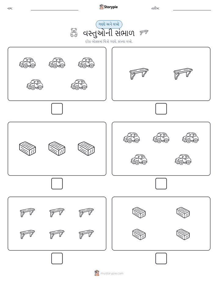 ગણો અને લખો