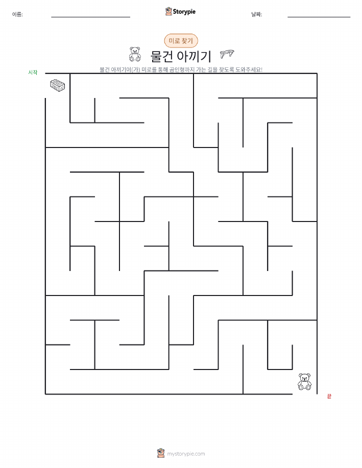 미로