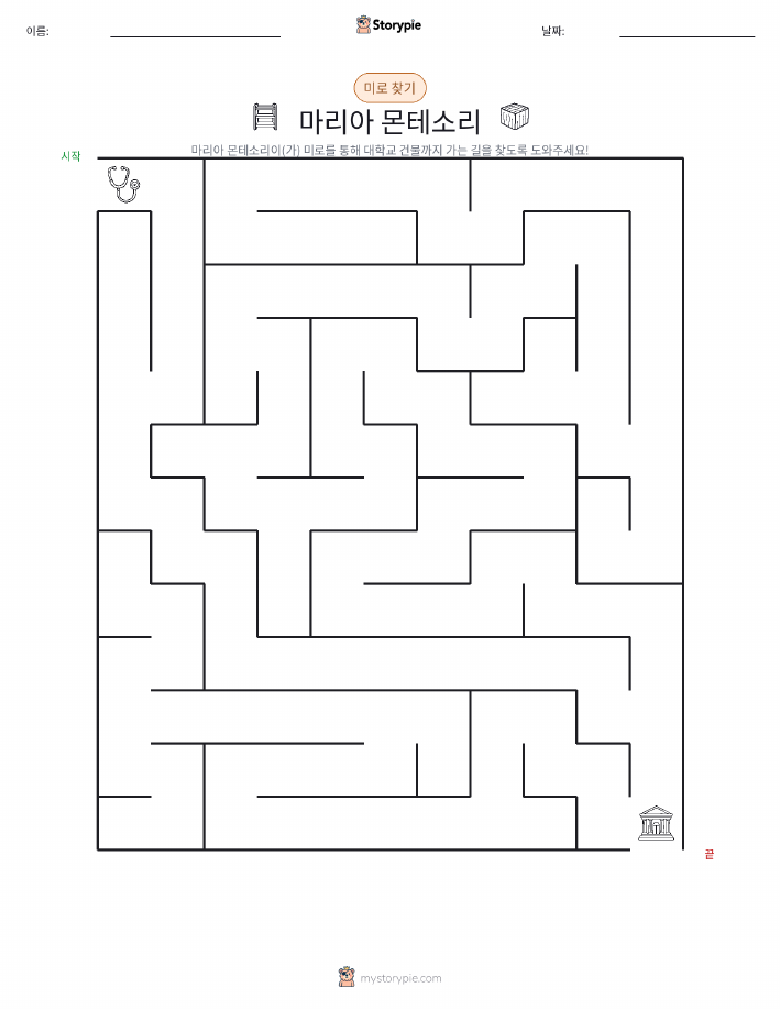 미로