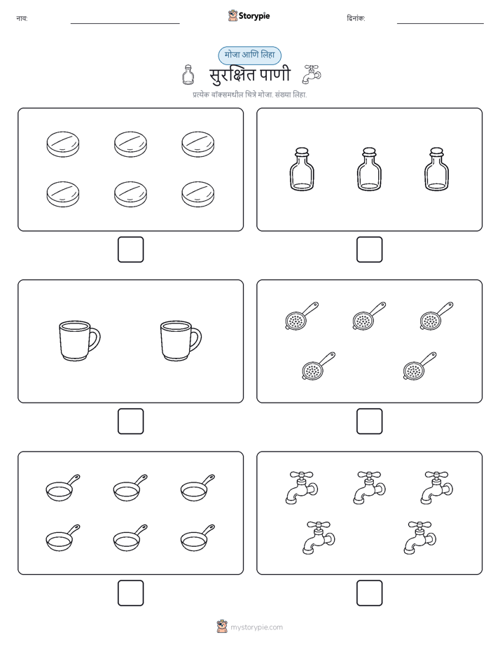 गणना & लिहा