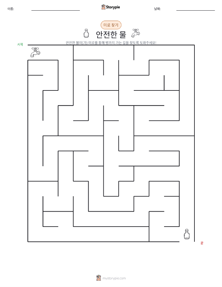 미로